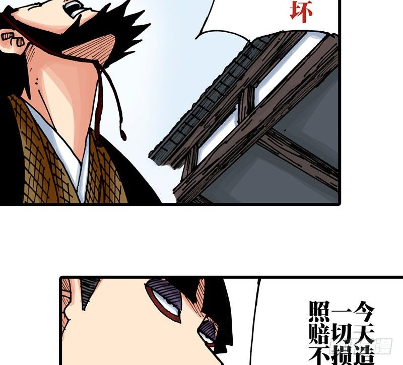 第37话2
