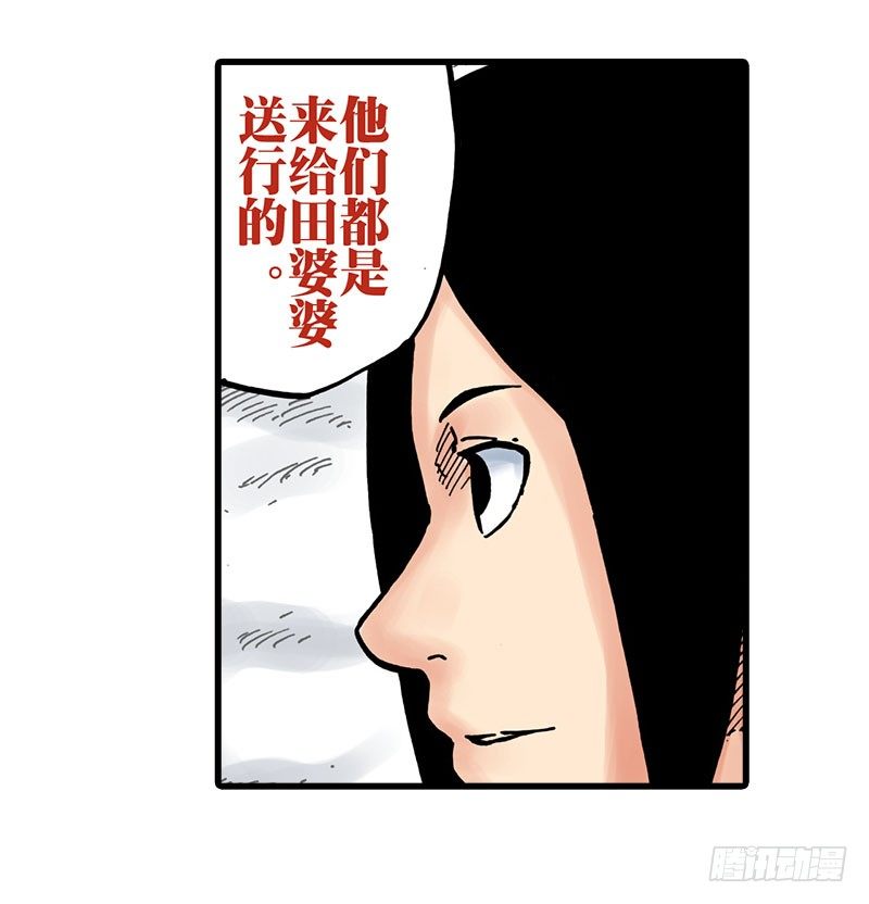 第18话19