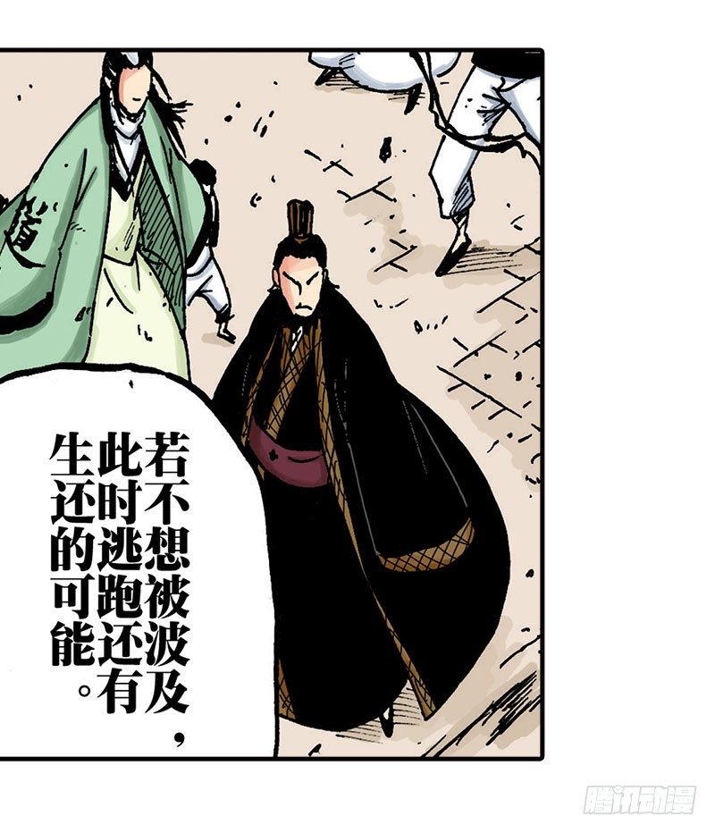 第43话15
