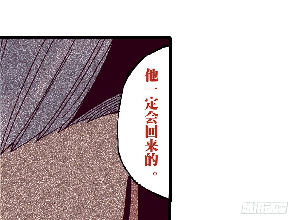 第30话29