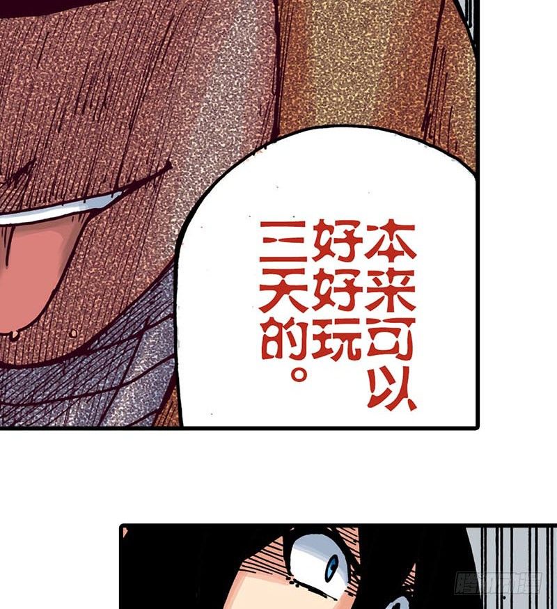 第37话25