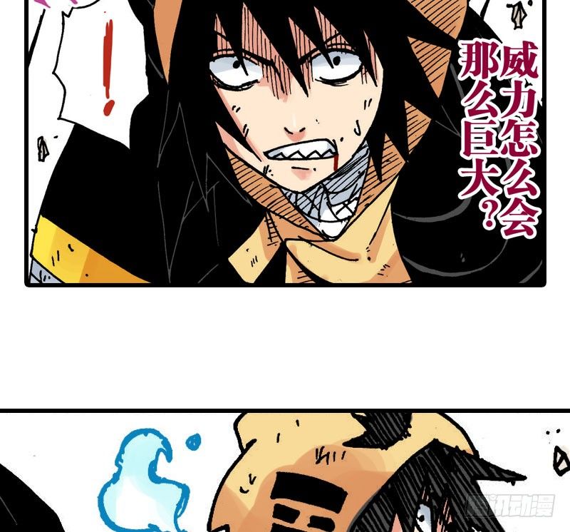 第36话7