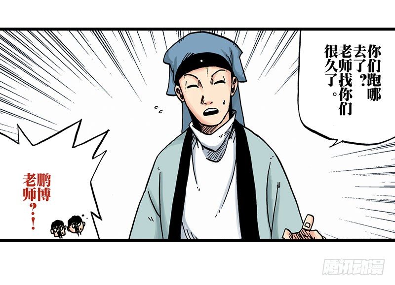 第28话23