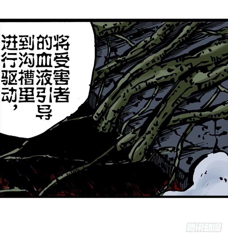 第24话21