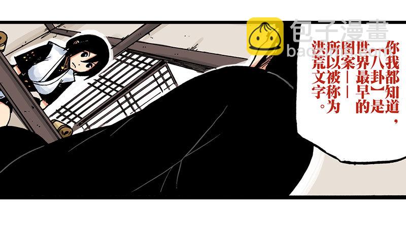 第27话28