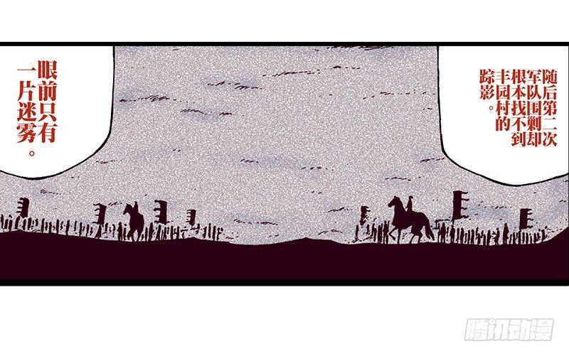 第27话7