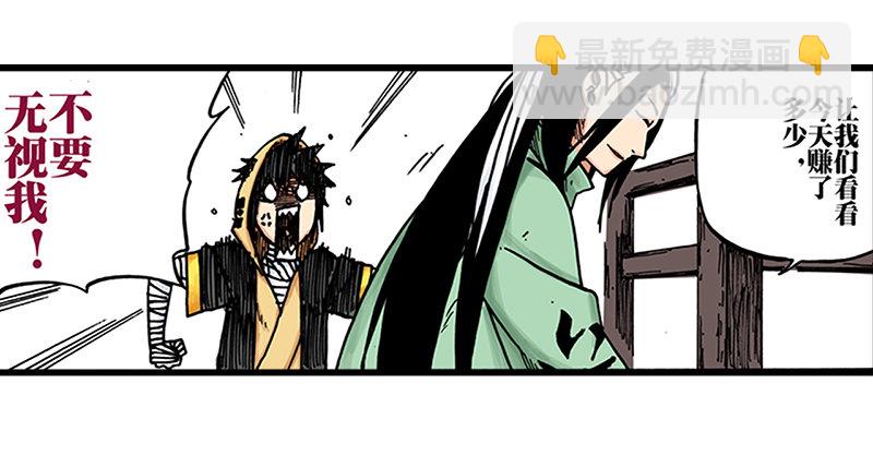 第31话28