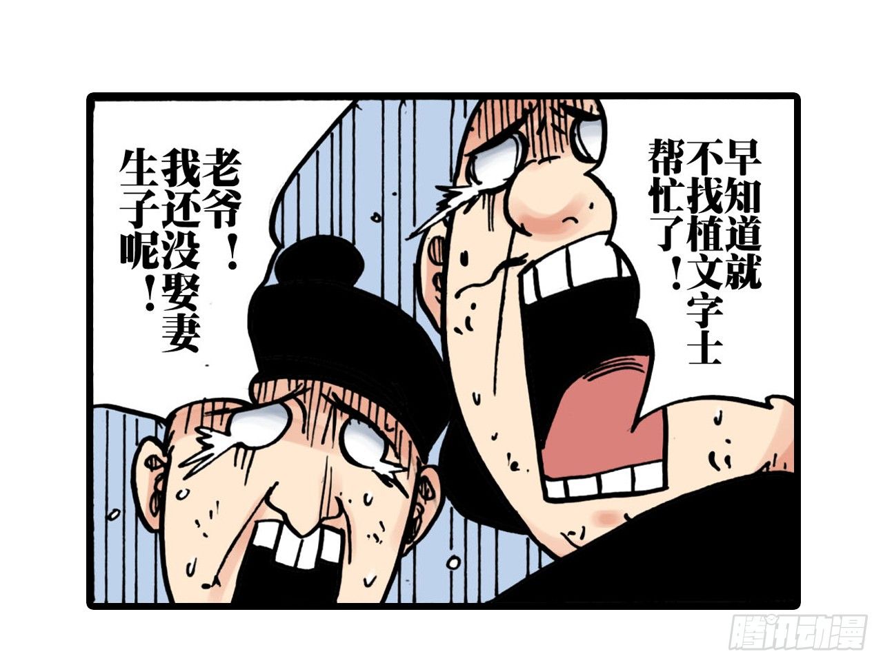 第5话40