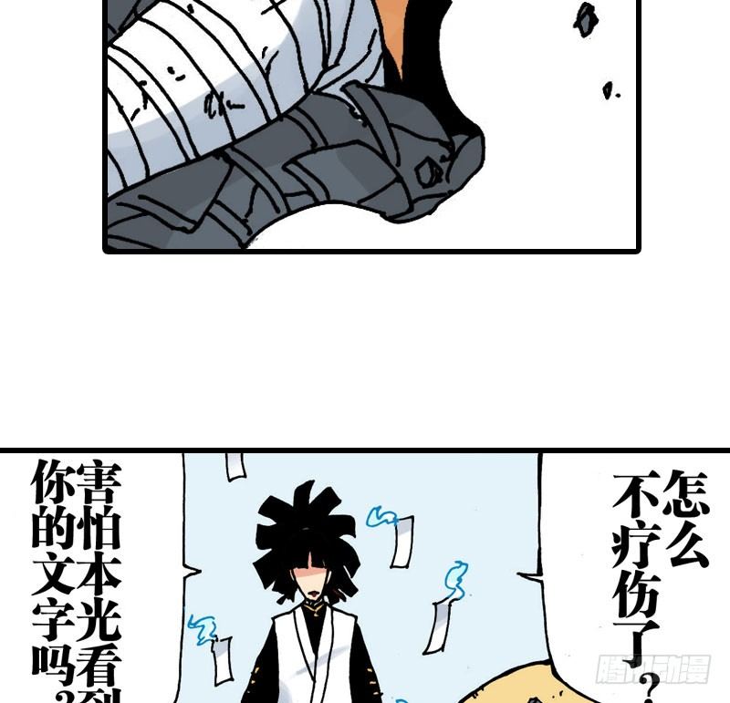 第36话15