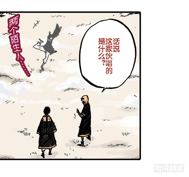 第15话4