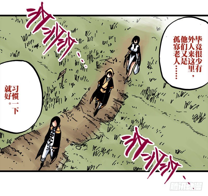 第14话4