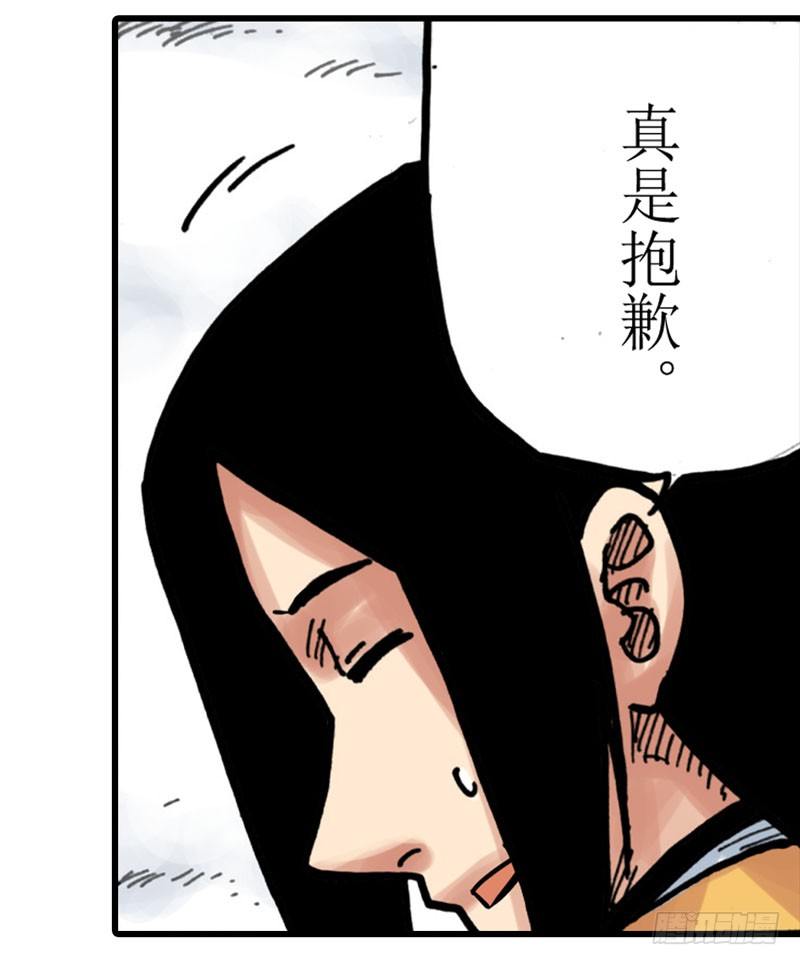 第14话5