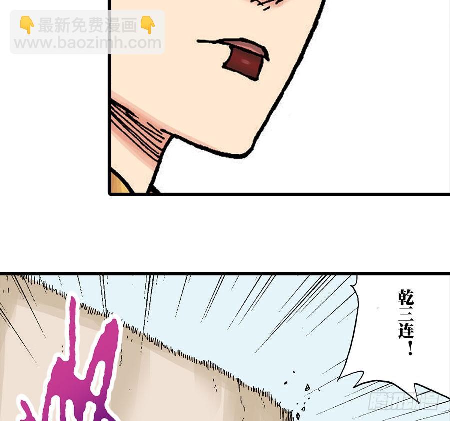 第41话21