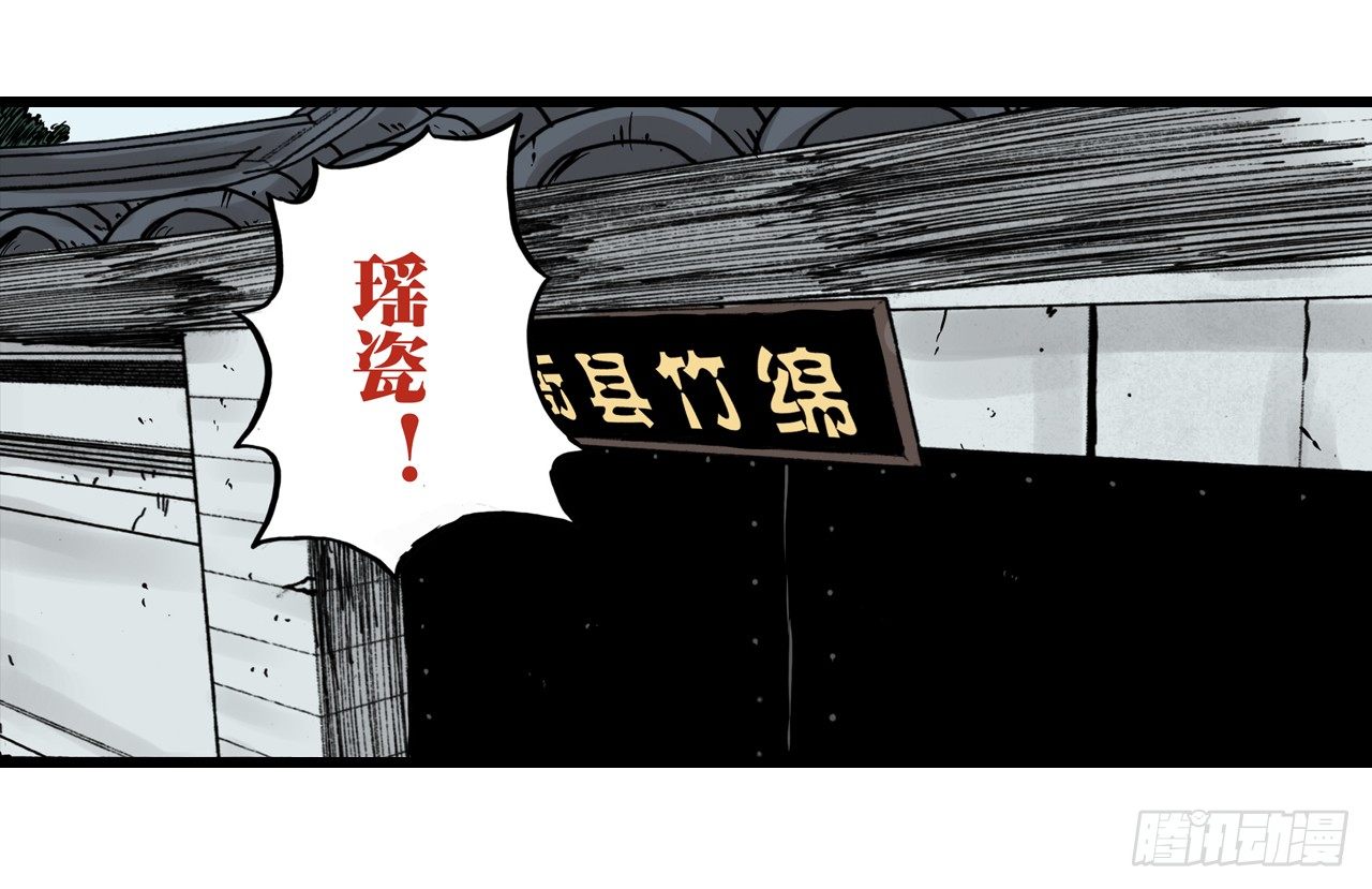 第7话27