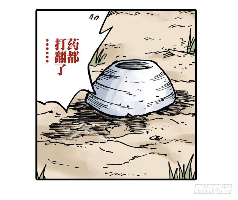 第14话10