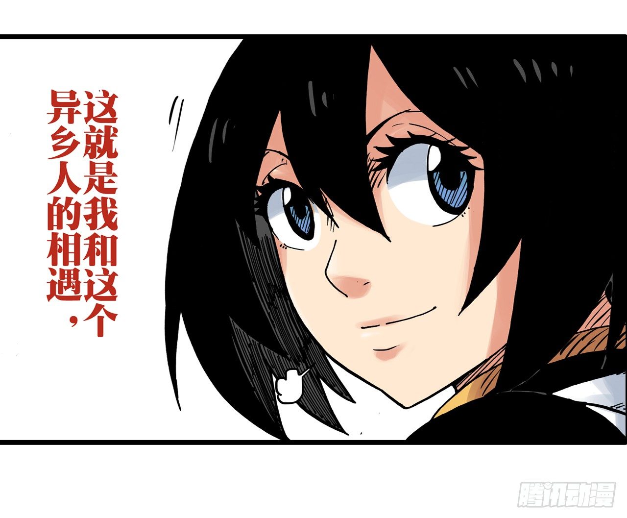 第6话48