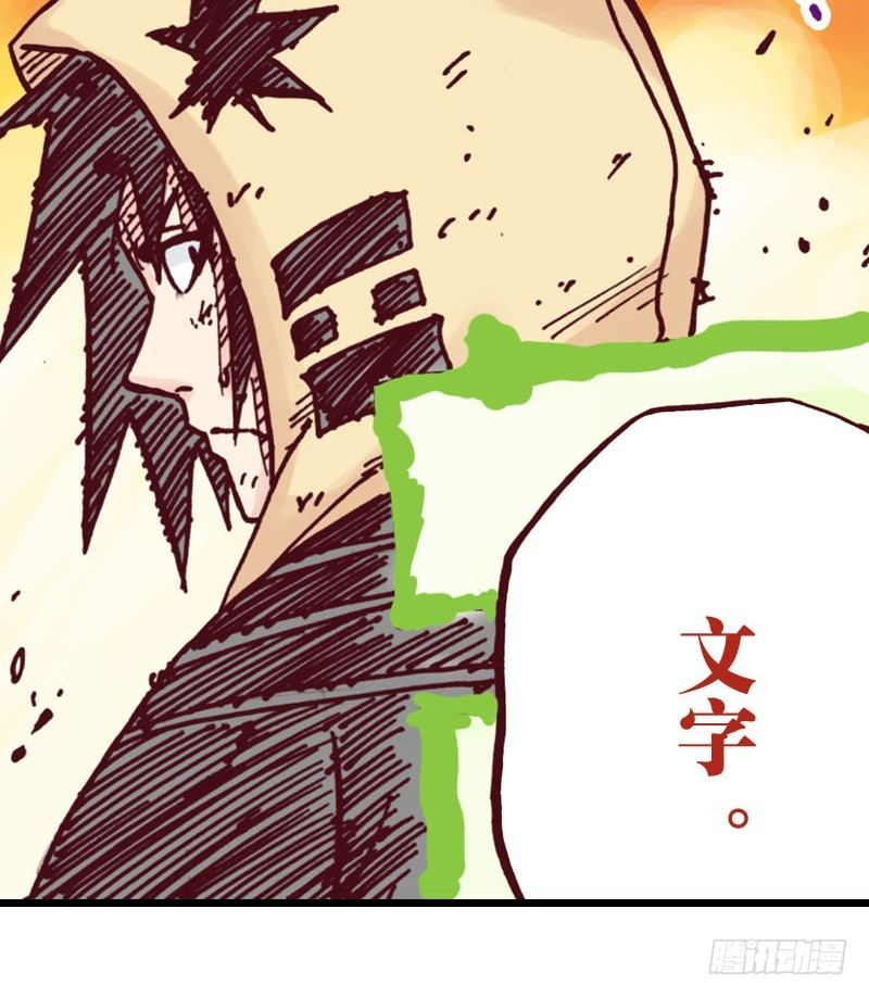第25话14