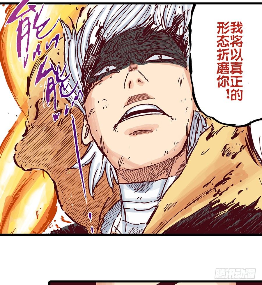 第41话5