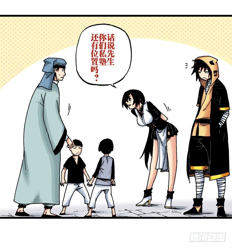 第28话28