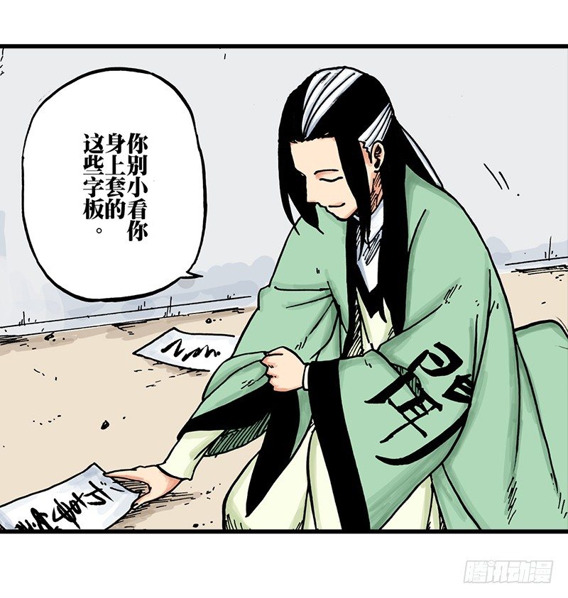 第32话0