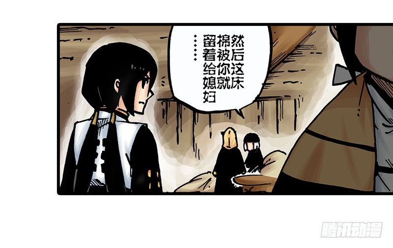 第16话15