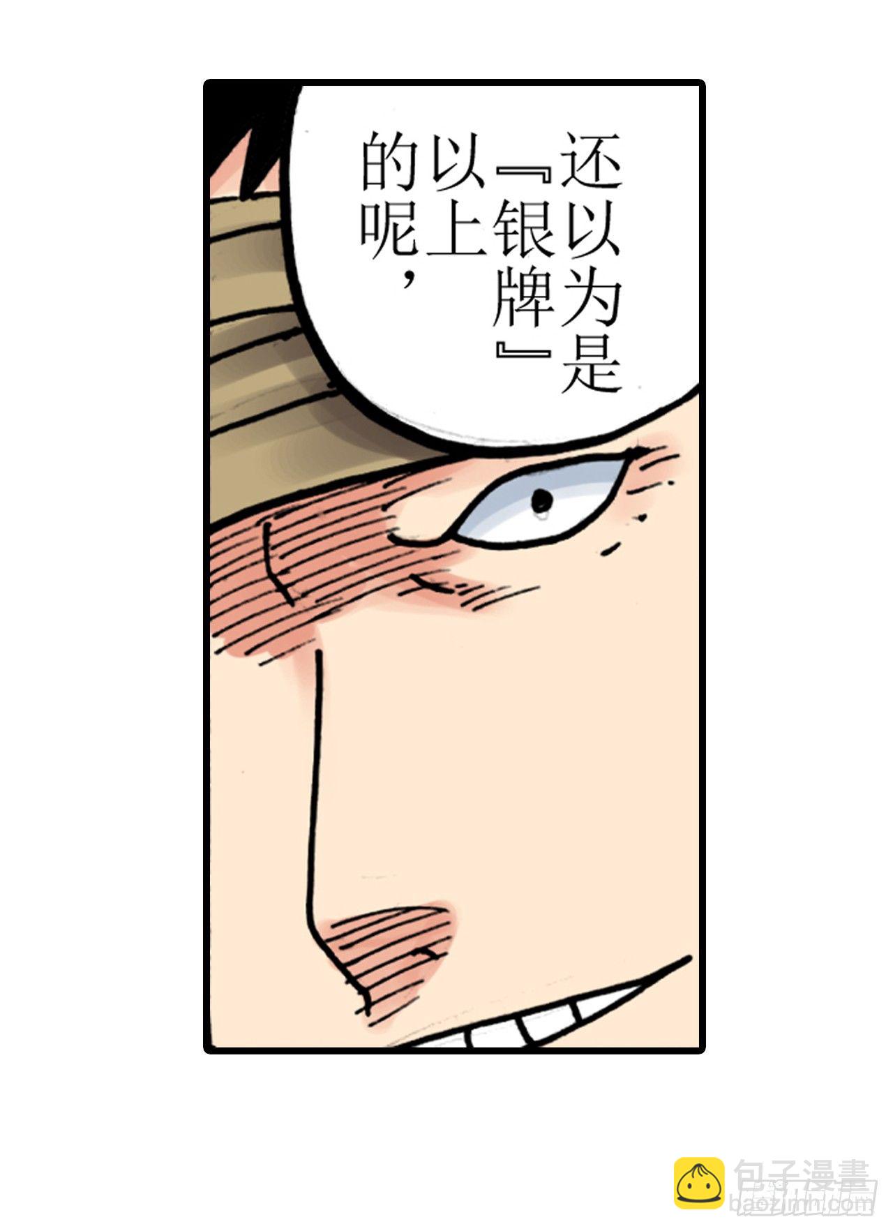 第4话5