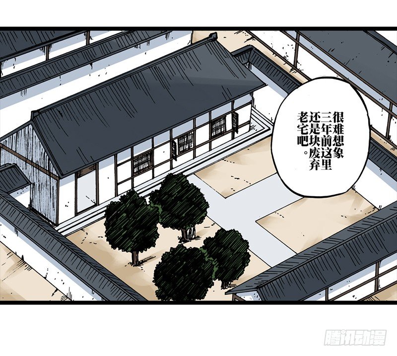 第29话25