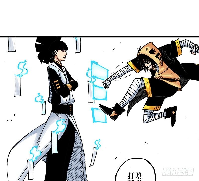 第38话10