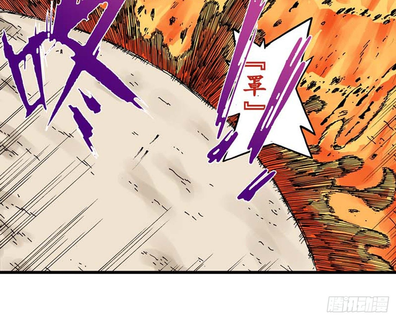 第5话34