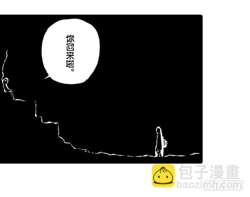 第16话33