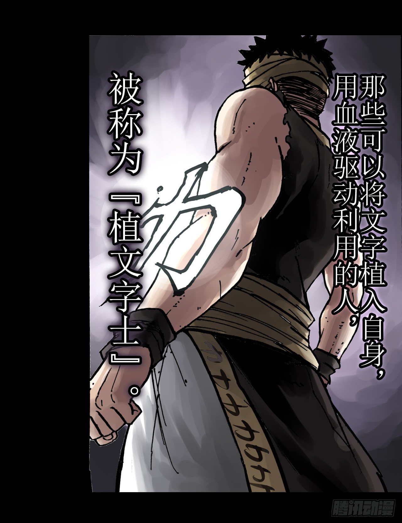 第1话2