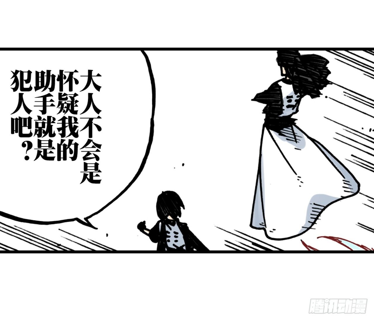 第33话15