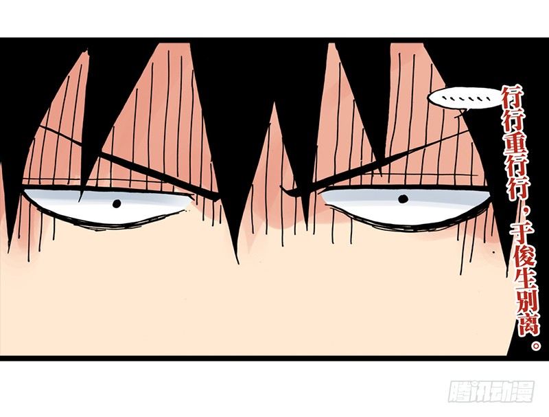 第29话13