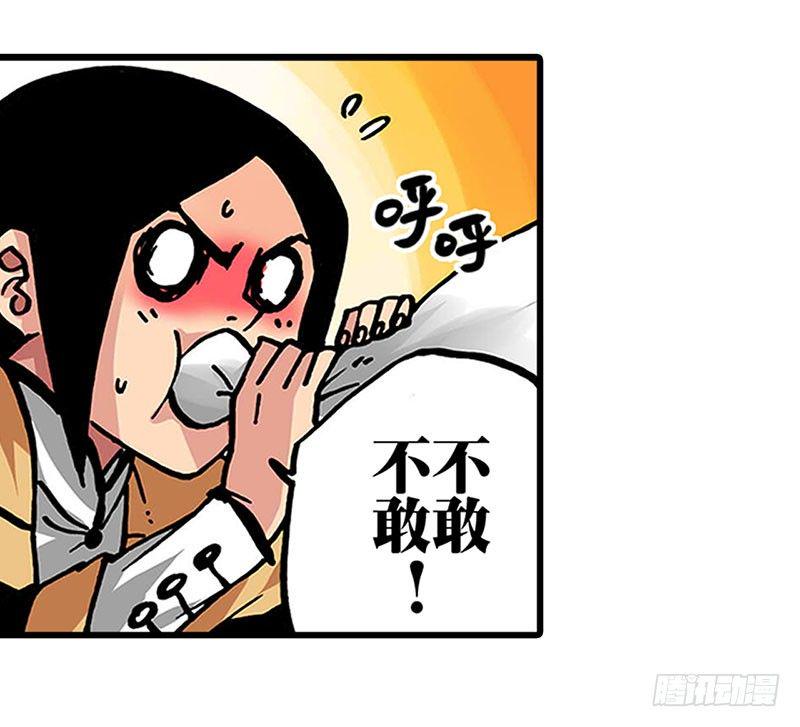 第17话7