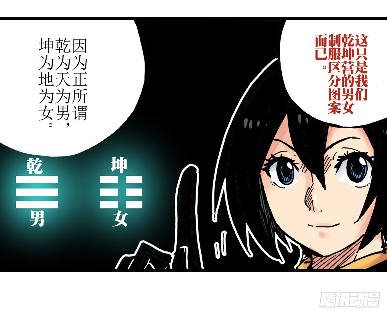 第2话19