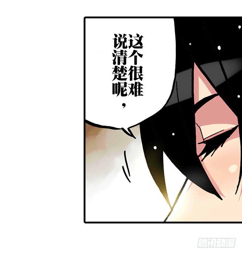 第17话14