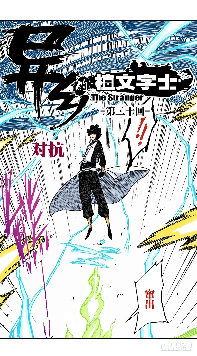 第43话4