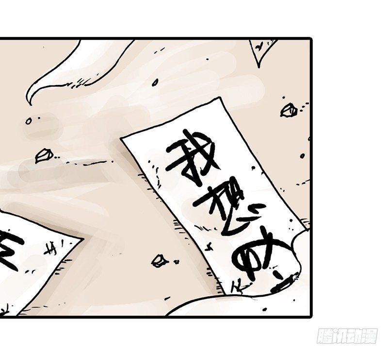 第32话15