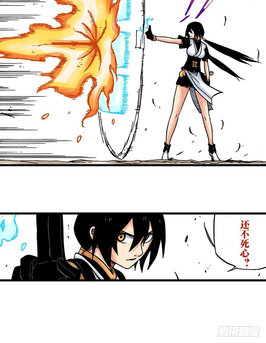 第40话11