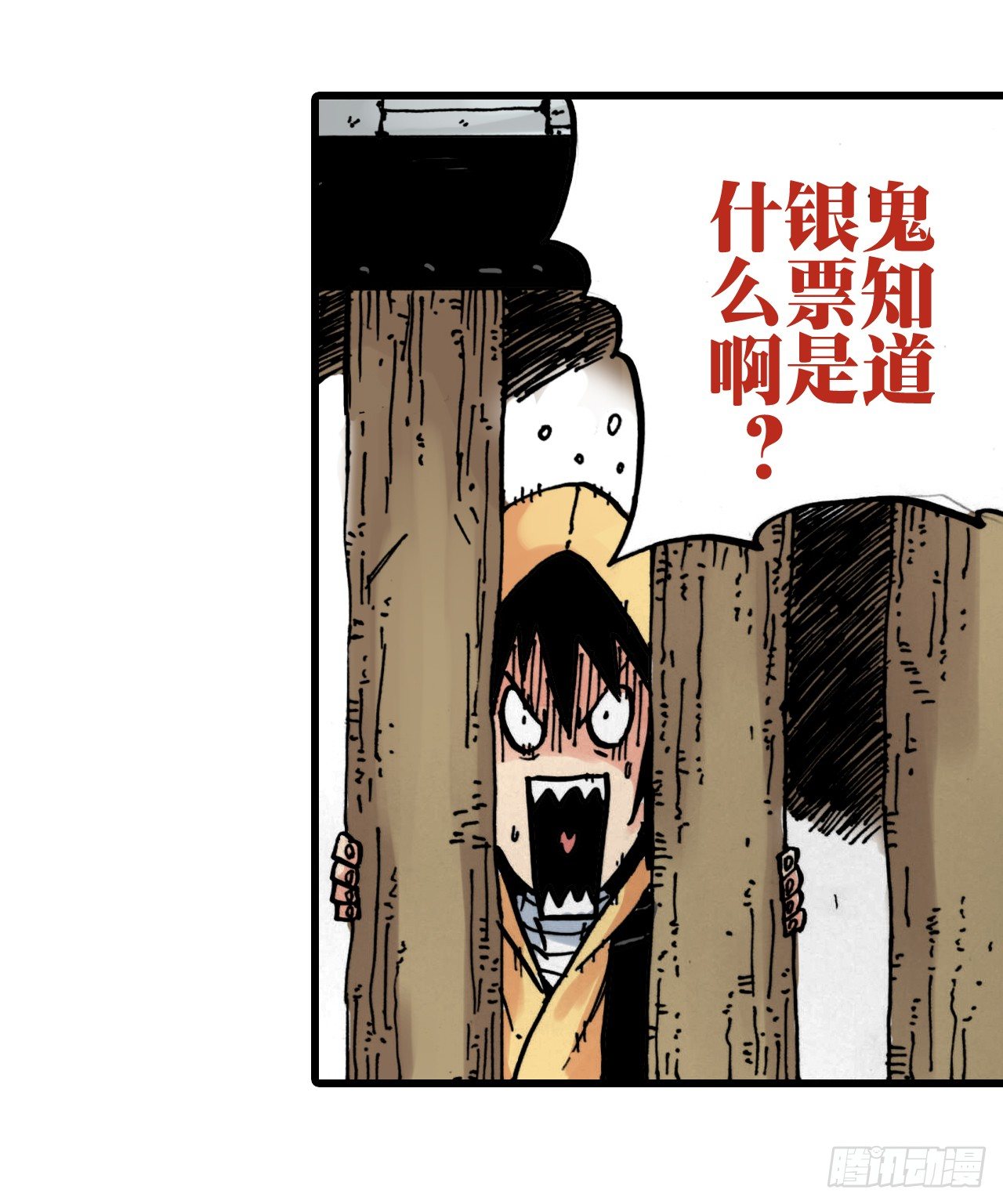 第6话46