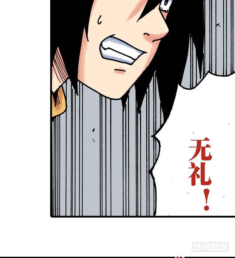 第37话26