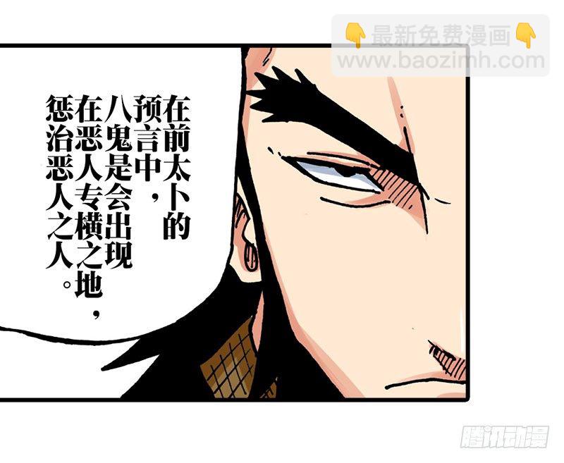 第27话17