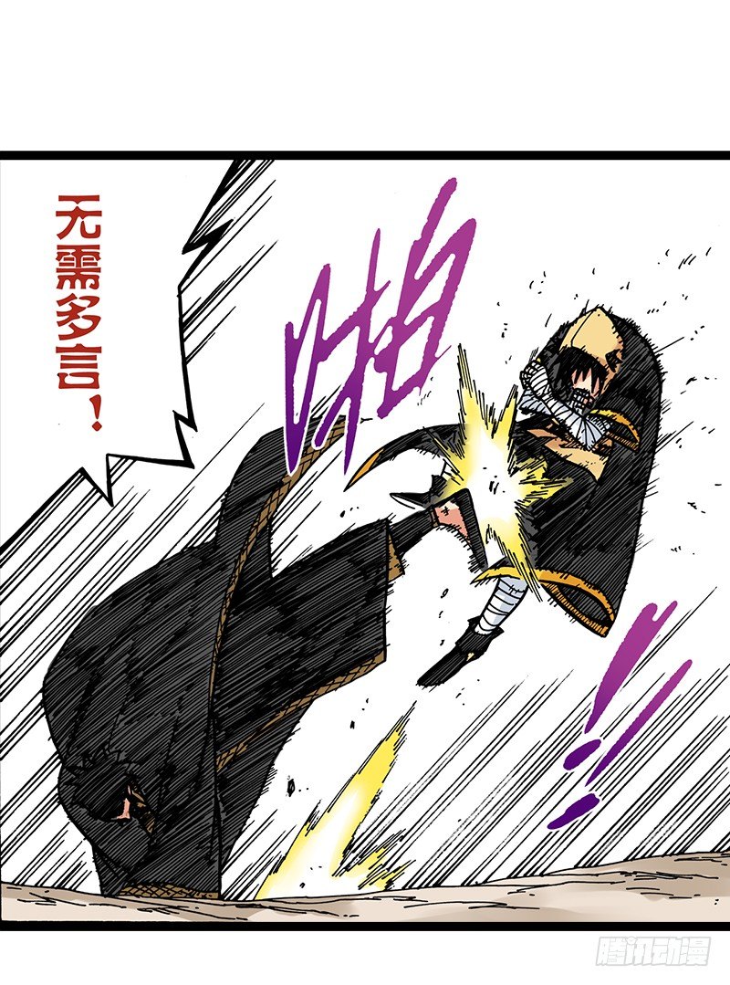 第9话16