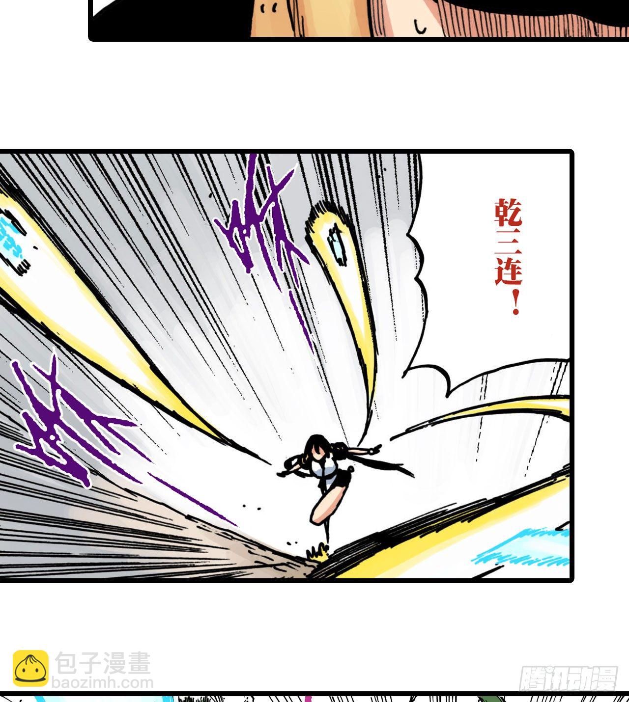 第39话18