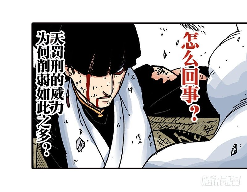 第44话1