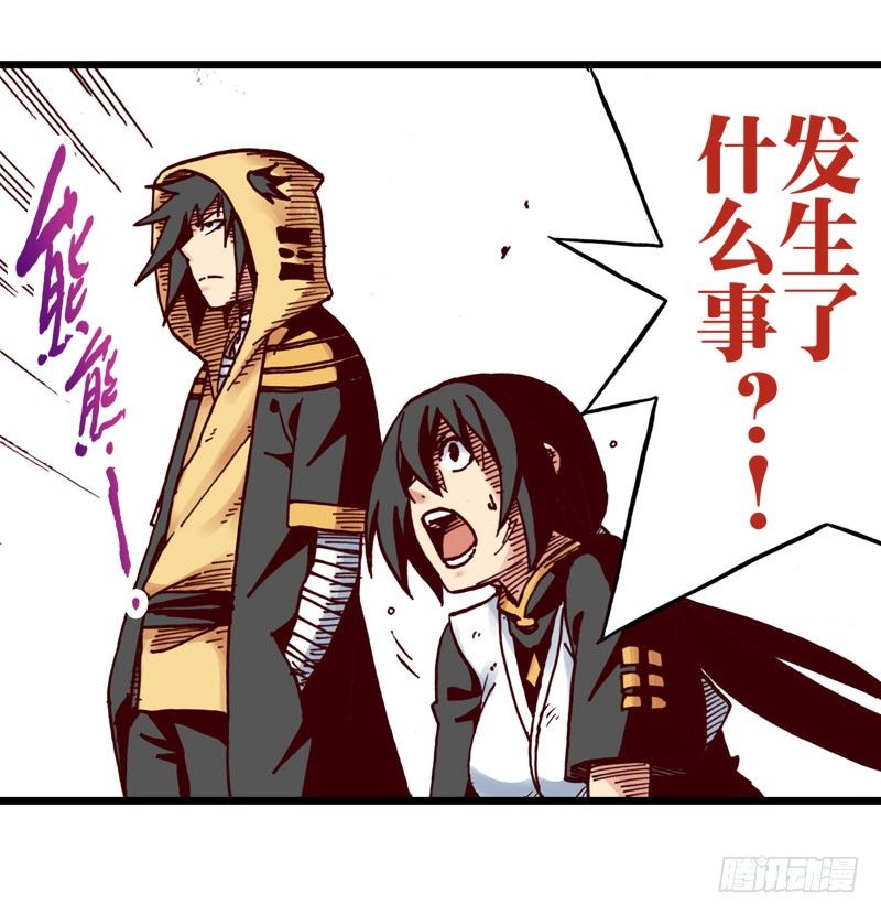第25话4