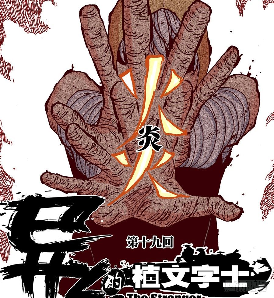 第41话8