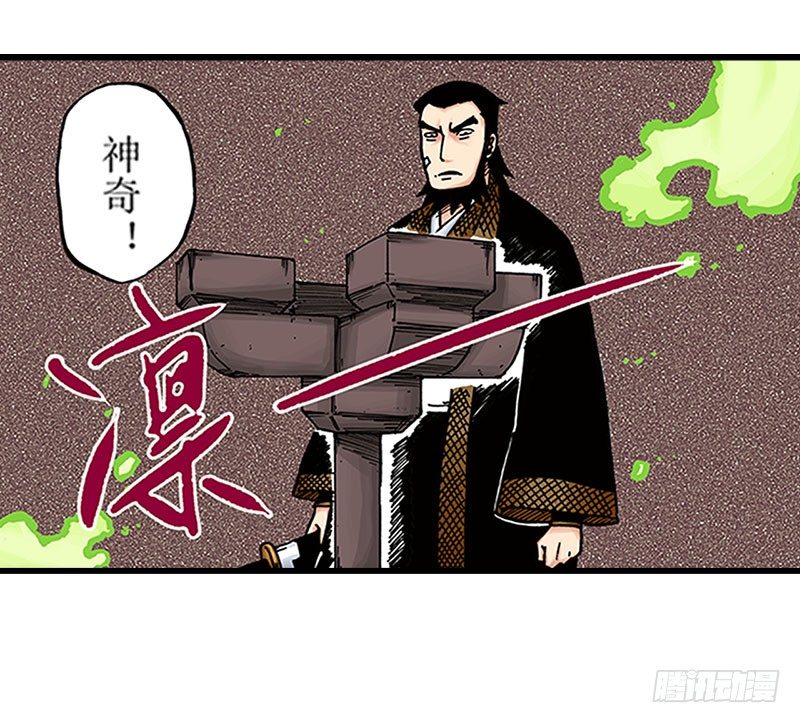 第11话19