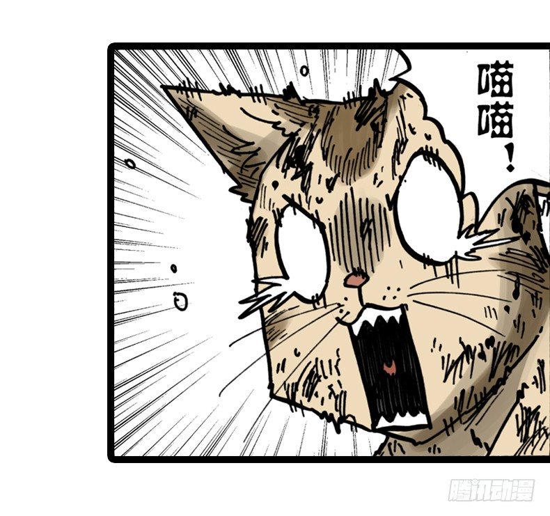 第8话30