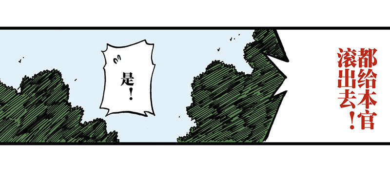 第28话18